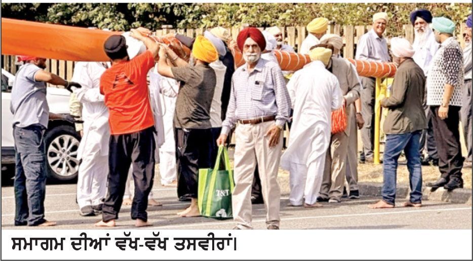 ਗੁਰਦੁਆਰਾ ਖਾਲਸਾ ਦੀਵਾਨ ਸੁਸਾਇਟੀ ਸਰੀ ’ਚ ਨਿਸ਼ਾਨ ਸਾਹਿਬ ਦੀ ਸਥਾਪਨਾ