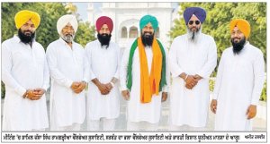 3 ਜਥੇਬੰਦੀਆਂ ਵਲੋਂ ਬੰਦੀ ਸਿੰਘਾਂ ਦੀ ਰਿਹਾਈ ਲਈ ਕੌਮੀ ਇਨਸਾਫ਼ ਮੋਰਚੇ ਵਲੋਂ ਦਿੱਤੇ ਬੰਦ ਦੇ ਸੱਦੇ ਨੂੰ ਸਮਰਥਨ
ਸਵੇਰੇ 7 ਤੋਂ ਦੁਪਹਿਰ 2 ਵਜੇ ਤੱਕ ਸ਼ਾਂਤਮਈ ਪੰਜਾਬ ਬੰਦ ਦਾ ਸੱਦਾ