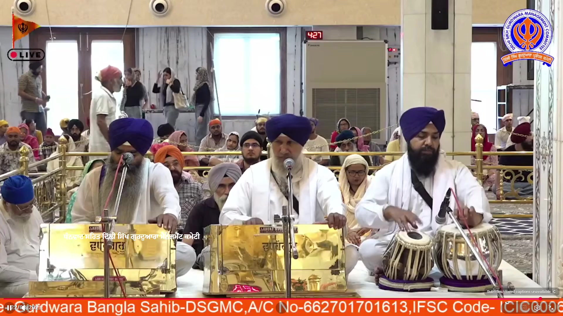 LIVE : Gurdwara Bangla Sahib Delhi ਤੋਂ Gurbani Kirtan ਦਾ ਸਿੱਧਾ ਪ੍ਰਸਾਰਣ |DSGMC