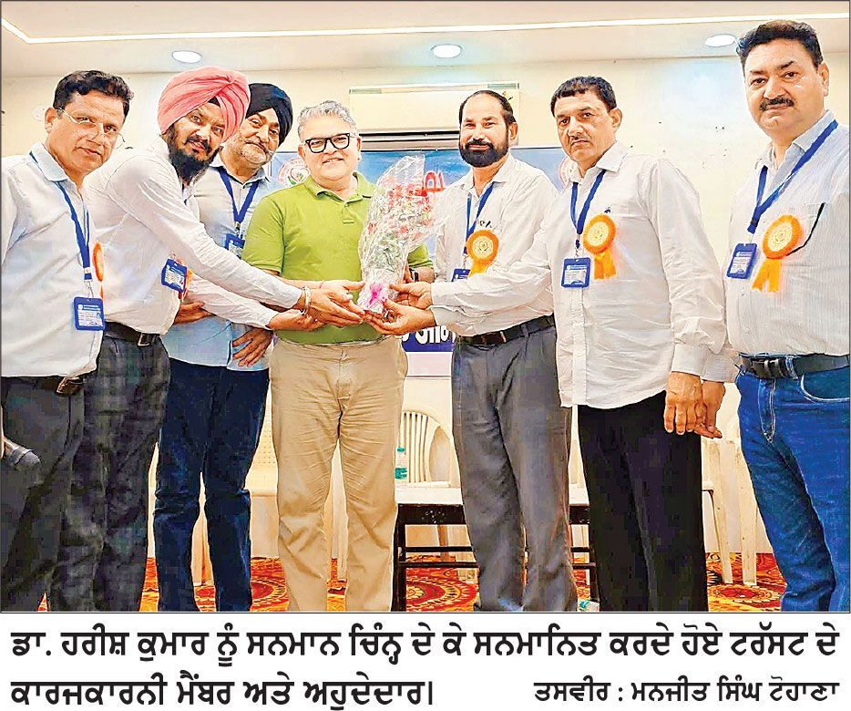 ਅਨੁਭਵੀ ਸਵਾਸਥ ਮਿੱਤਰ ਚੈਰੀਟੇਬਲ ਟਰੱਸਟ ਦੀ ਮਹੀਨਾਵਾਰ ਮੀਟਿੰਗ