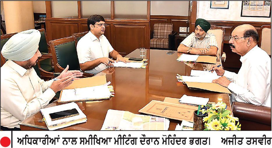 ਆਲੂ ਉਤਪਾਦਕਾਂ ਤੇ ਕੋਲਡ ਸਟੋਰ ਮਾਲਕਾਂ ਦੀਆਂ ਸਮੱਸਿਆਵਾਂ ਪਹਿਲ ਦੇ ਆਧਾਰ ’ਤੇ ਹੱਲ ਕਰਨ ਅਧਿਕਾਰੀ-ਮੋਹਿੰਦਰ ਭਗਤ