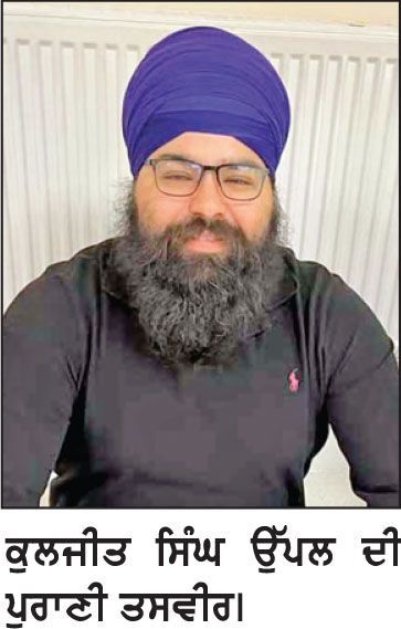 ਸੜਕ ਹਾਦਸੇ ’ਚ ਪੰਜਾਬੀ ਨੌਜਵਾਨ ਦੀ ਮੌਤ, ਇਕ ਗ੍ਰਿਫ਼ਤਾਰ