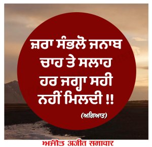 ⭐️ਮਾਣਕ ਮੋਤੀ⭐️