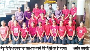 ਗੁਰੂ ਰਾਮਦਾਸ ਇੰਟਰਨੈਸ਼ਨਲ ਸਕੂਲ ਆਫ ਐਕਸੀਲੈਂਸ ਨੇ ਖੇਡਾਂ ’ਚ ਮਾਰੀਆਂ ਮੱਲਾਂ