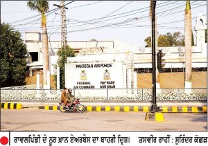 ਰਾਵਲਪਿੰਡੀ ਦੇ ਨੂਰ ਖ਼ਾਨ ਏਅਰਬੇਸ ’ਤੇ ਵੇਖਿਆ ਗਿਆ ਤੁਰਕੀ ਹਵਾਈ ਸੈਨਾ ਦਾ ਟਰਾਂਸਪੋਰਟ ਜਹਾਜ਼