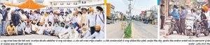 ਆਮ ਲੋਕਾਂ ਦੇ ਸਮਰਥਨ ਨਾਲ ਪੂਰਨ ਤੌਰ ’ਤੇ ਸਫ਼ਲ ਰਿਹਾ ‘ਕੌਮੀ ਇਨਸਾਫ਼ ਮੋਰਚਾ’ ਵਲੋਂ ਦਿੱਤਾ ਪੰਜਾਬ ਬੰਦ ਦਾ ਸੱਦਾ