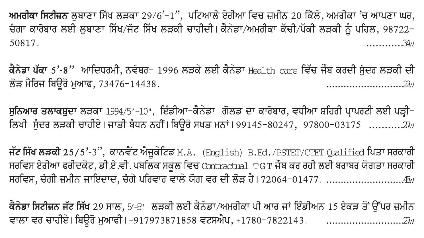 Kanaya di load