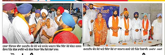ਲੋਕਾਂ ਦੀ ਆਵਾਜ਼ ਬਣਨਾ ਸਾਡਾ ਫ਼ਰਜ਼, ਹਰ ਜਾਇਜ਼ ਮੰਗ ’ਤੇ ਕੀਤਾ ਜਾਵੇਗਾ ਕੰਮ - ਰਮਨਦੀਪ ਸੇਰੋਂ, ਬਿੱਲਾ ਸੇਰੋਂ