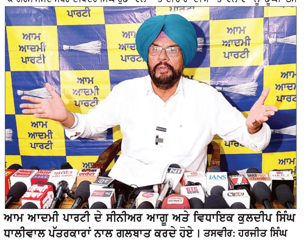 ਸੱਜਣ ਕੁਮਾਰ ਨੂੰ ਰੋਲ ਮਾਡਲ ਦੱਸਣ ਵਾਲੇ ਦੀਪੇਂਦਰ ਹੁੱਡਾ ਨੂੰ ਕਾਂਗਰਸ ਤੋਂ ਬਾਹਰ ਕੀਤਾ ਜਾਵੇ- ਧਾਲੀਵਾਲ