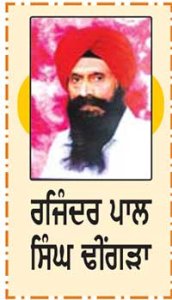 ਮਾਂ ਬਿਨਾਂ ਪੇਕੇ