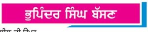 ਬੈਕਾਲ ਝੀਲ