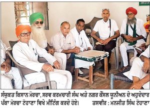 ਪ੍ਰੋ . ਅਨੂਪ ਕੁਮਾਰ ਦੇ ਮਾਮਲੇ ਦੀ ਨਿਰਪੱਖ ਜਾਂਚ ਦੀ ਮੰਗ