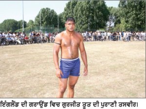 ਸਵ. ਗੁਰਜੀਤ ਸਿੰਘ ਤੂਤ ਦੇ ਪਰਿਵਾਰ ਦੀ ਮਦਦ ਲਈ ਕਬੱਡੀ ਪ੍ਰਮੋਟਰਾਂ ਵੱਲੋਂ ਮਾਇਕ ਮਦਦ