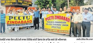 ਡੀ.ਏ.ਵੀ. ਕਾਲਜ ਅਬੋਹਰ ਇਕਾਈ ਨੇ ਮੰਗਾਂ ਨੂੰ ਲੈ ਕੇ ਕੱਢਿਆ ਸ਼ਾਂਤਮਈ ਮੋਮਬੱਤੀ ਮਾਰਚ