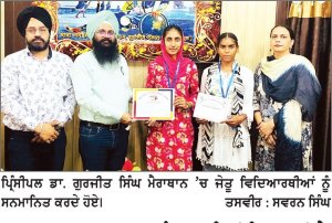 ਖ਼ਾਲਸਾ ਕਾਲਜ ਗੁਰਦਾਸਨੰਗਲ ਦੀਆਂ ਖਿਡਾਰਨਾਂ ਨੇ ਜ਼ਿਲ੍ਹਾ ਪੱਧਰੀ ਮੈਰਾਥਨ ਦੌੜਾਂ ਵਿਚ ਮਾਰੀ ਬਾਜ਼ੀ