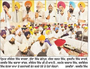 ਧਰਮਜੋਤ ਸਿੰਘ ਤੇ ਬਿਕਰਮਜੀਤ ਸਿੰਘ ਦੇ ਪਿਤਾ ਮਾਸਟਰ ਸਮਿੱਤਰ ਸਿੰਘ ਭਾਗੋਵਾਲ ਨਮਿਤ ਸ਼ਰਧਾਂਜਲੀ ਸਮਾਗਮ