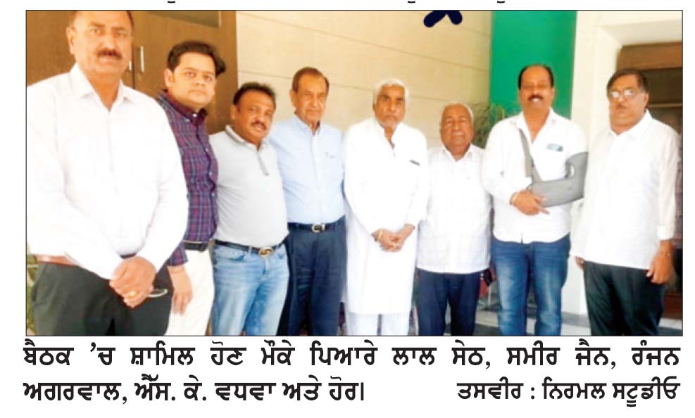 ਬੰਦ ਅਤੇ ਹੜਤਾਲਾਂ ਕਾਰਨ ਵਪਾਰੀਆਂ ਨੂੰ ਹੋ ਰਿਹਾ ਭਾਰੀ ਆਰਥਿਕ ਨੁਕਸਾਨ
ਨਿਰਦੋਸ਼ ਵਪਾਰੀਆਂ ਨੂੰ ‘ਸਾਫ਼ਟ ਟਾਰਗੈਟ’ ਬਣਾਉਣਾ ਬੇਇਨਸਾਫ਼ੀ