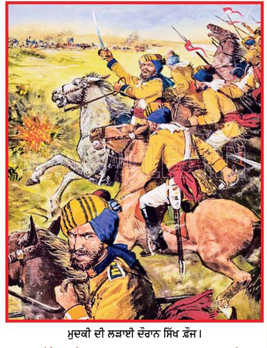 ਜਦੋਂ ਸਿੱਖਾਂ ਨੇ ਇਖ਼ਲਾਕ ਦੀ ਮਿਸਾਲ ਪੇਸ਼ ਕਰਕੇ ਅੰਗਰੇਜ਼ ਅਫ਼ਸਰਾਂ ਨੂੰ  ਹੈਰਾਨ ਕੀਤਾ