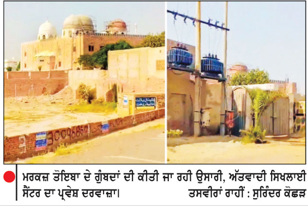 ਆਪ੍ਰੇਸ਼ਨ ਸੰਧੂਰ ’ਚ ਢਾਹੇ ਜੈਸ਼ ਦੇ ਹੈੱਡਕੁਆਰਟਰ ਦੀ ਤੇਜ਼ੀ ਨਾਲ ਕਰਵਾਈ ਜਾ ਰਹੀ ਹੈ ਉਸਾਰੀ