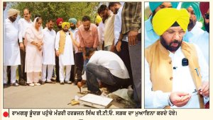 ਸੜਕ ਦੀ ਵੀਡੀਓ ਤੋਂ ਬਾਅਦ ਮੁਆਇਨਾ ਕਰਨ ਪਹੁੰਚੇ ਮੰਤਰੀ ਹਰਭਜਨ ਸਿੰਘ ਈ.ਟੀ.ਓ.