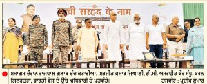 ਪੰਜਾਬ ਦੇ ਨੌਜਵਾਨਾਂ ਨੇ ਦੇਸ਼ ਲਈ ਸਭ ਤੋਂ ਵੱਧ ਸ਼ਹੀਦੀਆਂ ਦਿੱਤੀਆਂ-ਰਾਜਪਾਲ ਕਟਾਰੀਆ