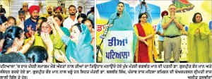 ਤੀਆਂ ਦਾ ਤਿਉਹਾਰ ਔਰਤਾਂ ਲਈ ਖ਼ੁਸ਼ੀ, ਮਿਲਾਪ ਤੇ ਸਾਂਝ ਦਾ ਸੁਨੇਹਾ-ਡਾ. ਗੁਰਪ੍ਰੀਤ ਕੌਰ ਮਾਨ
‘ਰੰਗਲੇ ਪੰਜਾਬ’ ਦੀ ਤਸਵੀਰ ਬਣਿਆ ਤੀਆਂ ਦਾ ਸਮਾਗਮ-ਡਾ. ਬਲਬੀਰ ਸਿੰਘ