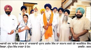 ਪੰਜਾਬ ’ਤੇ ਰਾਜ ਕਰਨ ਵਾਲੀਆਂ ਵੱਖ-ਵੱਖ ਸਿਆਸੀ ਪਾਰਟੀਆਂ ਵਲੋਂ ਪੰਥਕ ਤੇ ਪੰਜਾਬ ਨਾਲ ਜੁੜੇ ਅਹਿਮ ਮੁੱਦਿਆਂ ਦਾ ਸਥਾਈ ਹੱਲ ਨਹੀਂ ਕੀਤਾ-ਤਰਸੇਮ ਸਿੰਘ