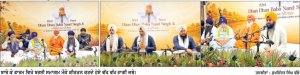 ਬਰਸੀ ਸਮਾਗਮ ਦੇ ਦੂਸਰੇ ਦਿਨ ਸੰਗਤਾਂ ਨੇ ਵੱਡੀ ਗਿਣਤੀ ’ਚ ਕੀਤੀ ਸ਼ਿਰਕਤ