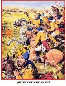 ਜਦੋਂ ਸਿੱਖਾਂ ਨੇ ਇਖ਼ਲਾਕ ਦੀ ਮਿਸਾਲ ਪੇਸ਼ ਕਰਕੇ ਅੰਗਰੇਜ਼ ਅਫ਼ਸਰਾਂ ਨੂੰ  ਹੈਰਾਨ ਕੀਤਾ