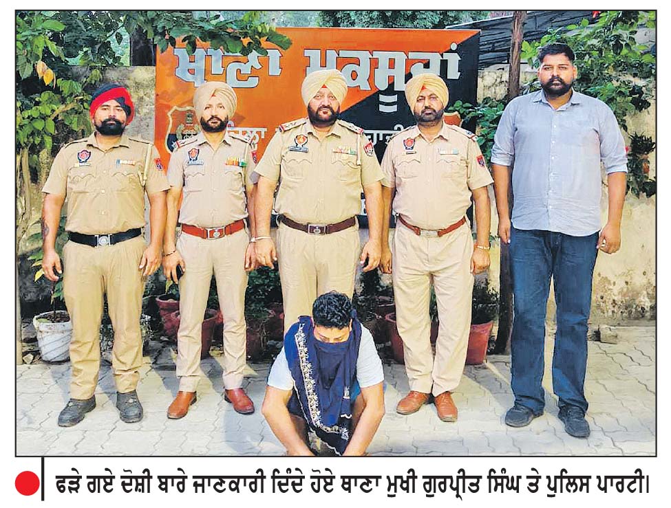 ਬਜ਼ੁਰਗ ਦਾ ਕਾਤਲ ਉਸ ਦਾ ਸਾਥੀ ਹੀ ਨਿਕਲਿਆ