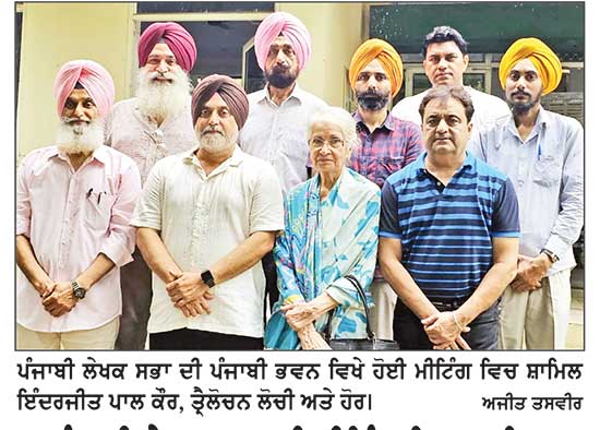 ਪੰਜਾਬੀ ਲੇਖਕ ਸਭਾ ਦੀ ਮੀਟਿੰਗ ਵਿਚ ਸ਼ਾਇਰ ਰਾਜਦੀਪ ਤੂਰ ਦੀ ਗ਼ਜ਼ਲ ’ਤੇ ਹੋਈ ਵਿਚਾਰ ਚਰਚਾ
