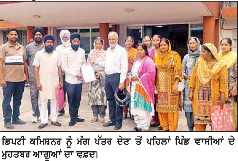 ਚੱਕ ਕਰਮਾਂ ਦੇ ਗੁਰਦੁਆਰਾ ਸਾਹਿਬ ਦੀ ਜ਼ਮੀਨ ਦੀ ਨਿਸ਼ਾਨਦੇਹੀ ਲਈ ਪਿੰਡ ਵਾਸੀਆਂ ਨੇ ਦਿੱਤਾ ਮੰਗ ਪੱਤਰ