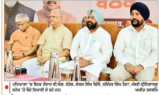 ਪੰਜਾਬ ’ਚ ਸਾਰੀਆਂ 117 ਵਿਧਾਨ ਸਭਾ ਸੀਟਾਂ ’ਤੇ ਚੋਣ ਲੜਾਂਗੇ-ਬੀ.ਐਲ. ਸੰਤੋਸ਼
