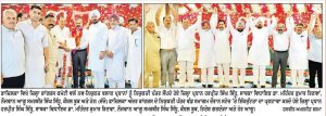 ਫ਼ਾਜ਼ਿਲਕਾ ਜ਼ਿਲ੍ਹਾ ਕਾਂਗਰਸ ਕਮੇਟੀ ਨੇ ਇੱਕਜੁੱਟਤਾ ਦਾ ਪ੍ਰਗਟਾਵਾ ਕਰਦਿਆਂ ਨਵੇਂ ਬਣੇ ਬਲਾਕ ਪ੍ਰਧਾਨਾਂ ਨੂੰ ਵੰਡੇ ਨਿਯੁਕਤੀ ਪੱਤਰ