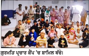 ਕਿਆਂਪੋ ਵਿਖੇ ਗੁਰਮਤਿ ਪ੍ਰਚਾਰ ਕੈਂਪ ਲਗਾਇਆ
— ਵੱਡੀ ਗਿਣਤੀ ’ਚ ਬੱਚਿਆਂ ਨੇ ‘ਗੁਰਮਤਿ ਸਿਖਲਾਈ’ ਹਾਸਿਲ ਕੀਤੀ