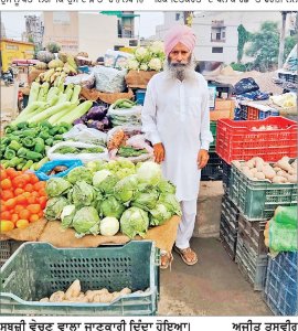 ਸਬਜ਼ੀ ਵੇਚਣ ਵਾਲੇ ਦੇ ਨਾਂਅ ’ਤੇ ਸਾਇਬਰ ਠੱਗਾਂ ਨੇ ਲਿਆ 5.78 ਲੱਖ ਦਾ ਲੋਨ