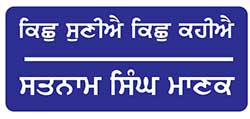 ਵੋਟਰ ਸੂਚੀਆਂ ਦੀ ਵਿਸ਼ੇਸ਼ ਗਹਿਰੀ ਸੁਧਾਈ-ਲੋਕਾਂ ਦੀਆਂ ਮੁਸ਼ਕਿਲਾਂ ਦੂਰ ਕੀਤੀਆਂ ਜਾਣ