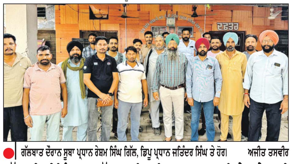 ਅੱਜ ਦੀ ਮੀਟਿੰਗ ’ਚ ਹੱਲ ਨਾ ਨਿਕਲਿਆ ਤਾਂ ਅਣਮਿਥੇ ਸਮੇਂ ਲਈ ਰੁਕੇਗਾ ਪੰਜਾਬ ਰੋਡਵੇਜ਼, ਪਨਬਸ-ਪੀ.ਆਰ.ਟੀ.ਸੀ. ਬੱਸਾਂ ਦਾ ਪਹੀਆ-ਗਿੱਲ