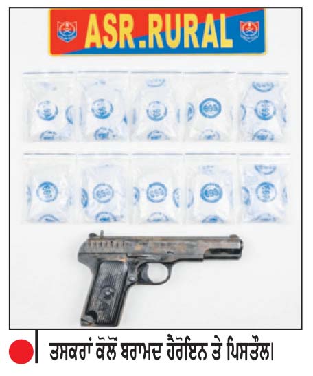 50 ਕਰੋੜ ਦੀ ਹੈਰੋਇਨ ਤੇ ਹਥਿਆਰਾਂ ਸਮੇਤ 3 ਕਾਬੂ