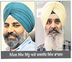 ਭਲਕੇ ਪੰਜਾਬ ਬੰਦ ਨਹੀਂ, ਸਰਕਾਰੀ ਦਫ਼ਤਰਾਂ ਦਾ ਕੰਮਕਾਜ ਰਹੇਗਾ ਮੁਕੰਮਲ ਬੰਦ-ਸਿੱਧੂ, ਭਾਂਗਰ