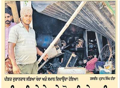 ਜ਼ੀਰਾ ਵਿਖੇ ਰੇਲਵੇ ਰੋਡ ਵਿਖੇ ਗਰੀਨ ਹੱਟ ਖੋਖੇ ਨੂੰ ਲੱਗੀ ਭਿਆਨਕ ਅੱਗ
ਫਲ ਵਿਕਰੇਤਾ ਦਾ ਲੱਖਾਂ ਦਾ ਨੁਕਸਾਨ