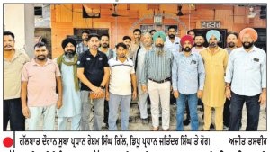 ਅੱਜ ਦੀ ਮੀਟਿੰਗ ’ਚ ਹੱਲ ਨਾ ਨਿਕਲਿਆ ਤਾਂ ਅਣਮਿਥੇ ਸਮੇਂ ਲਈ ਰੁਕੇਗਾ ਪੰਜਾਬ ਰੋਡਵੇਜ਼, ਪਨਬਸ-ਪੀ.ਆਰ.ਟੀ.ਸੀ. ਬੱਸਾਂ ਦਾ ਪਹੀਆ-ਗਿੱਲ