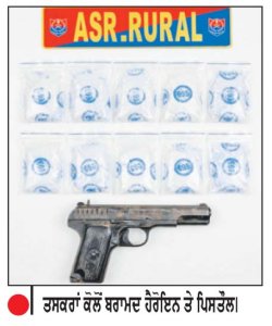 50 ਕਰੋੜ ਦੀ ਹੈਰੋਇਨ ਤੇ ਹਥਿਆਰਾਂ ਸਮੇਤ 3 ਕਾਬੂ