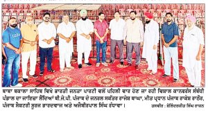 ਭਾਜਪਾ ਕਾਨਫ਼ਰੰਸ ਦੀਆਂ ਤਿਆਰੀਆਂ ਲਈ ਰਾਜੇਸ਼ ਬਾਘਾ, ਰਾਕੇਸ਼ ਰਾਠੌਰ ਅਤੇ ਮੰਨਾ ਨੇ ਲਿਆ ਜਾਇਜ਼ਾ