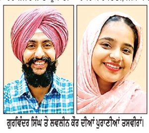ਭਾਰਤੀ ਹਵਾਈ ਫ਼ੌਜ ਦੇ ਜਵਾਨ ਤੇ ਪਤਨੀ ਦੀ ਸੜਕ ਹਾਦਸੇ ਵਿਚ ਮੌਤ