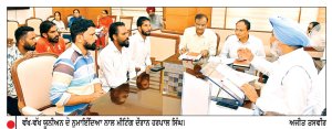 ਚੀਮਾ ਵਲੋਂ ਹੈਲਥ ਵਰਕਰਾਂ ਨੂੰ ਪ੍ਰਤੀ ਟੀਕਾਕਰਨ ਸੈਸ਼ਨ 525 ਰੁਪਏ ਦਾ ਪ੍ਰੋਤਸਾਹਨ ਭੱਤਾ ਦੇਣ ਦੇ ਨਿਰਦੇਸ਼
ਵੱਖ-ਵੱਖ ਮੁਲਾਜ਼ਮ ਯੂਨੀਅਨਾਂ ਨਾਲ ਕੈਬਨਿਟ ਸਬ-ਕਮੇਟੀ ਦੀਆਂ ਮੀਟਿੰਗਾਂ ਦੀ ਕੀਤੀ ਪ੍ਰਧਾਨਗੀ