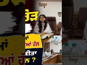 Major Funds for Districts : ਹਰ ਜ਼ਿਲ੍ਹੇ ਨੂੰ 2-2 ਕਰੋੜ ਦੇ ਫੰਡ ਵਪਾਰੀਆਂ ਦੀਆਂ ਸਮੱਸਿਆਵਾਂ ਹੋਣਗੀਆਂ