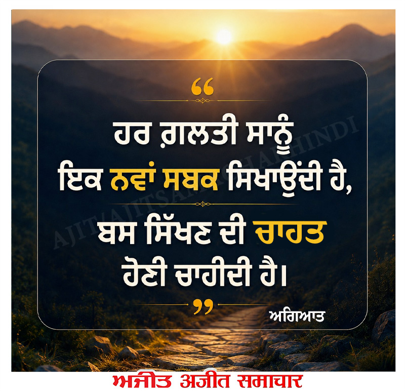 ⭐️ਮਾਣਕ ਮੋਤੀ⭐️