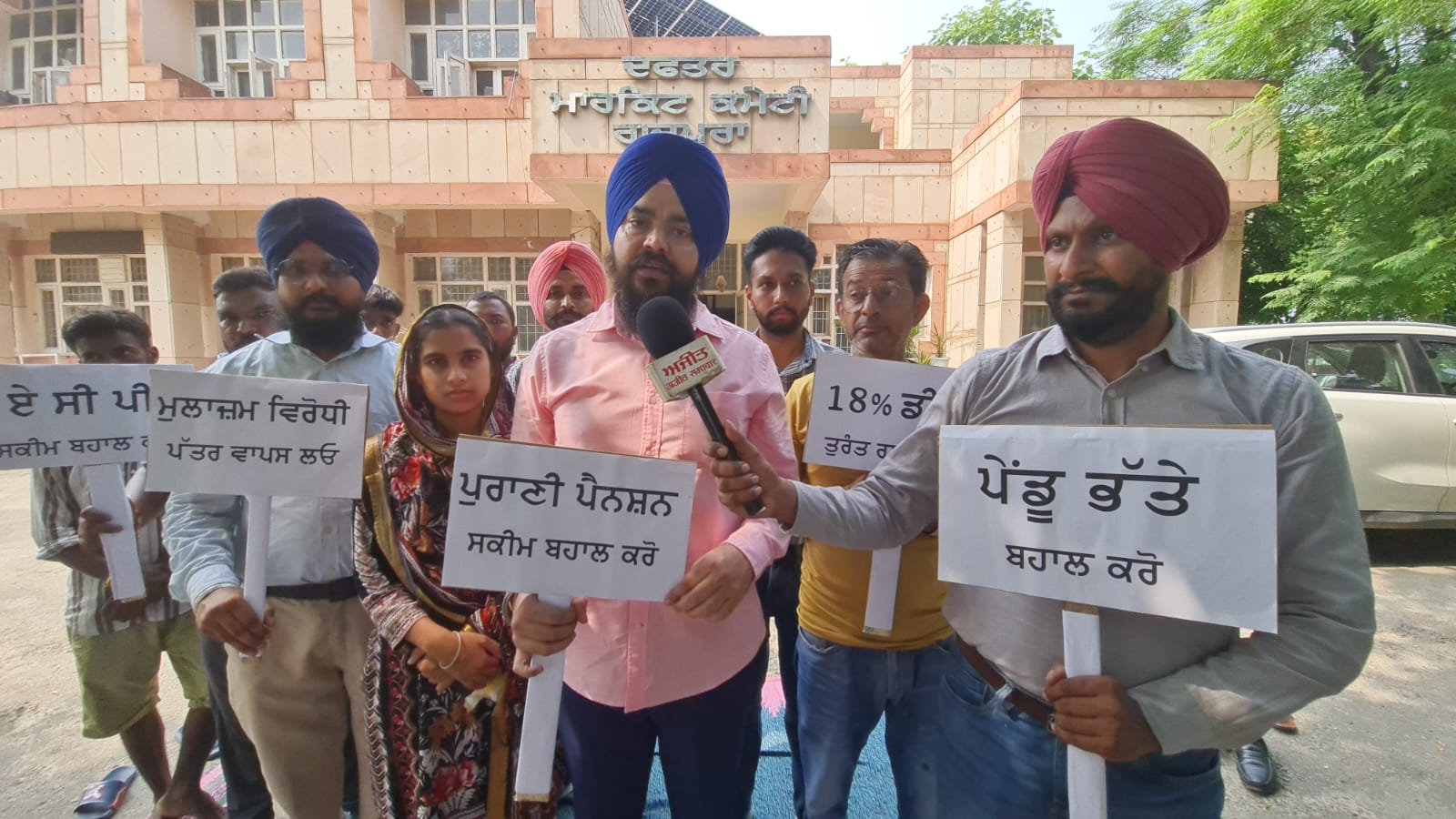 ਸਰਕਾਰੀ ਮੁਲਾਜ਼ਮਾਂ ਦੀ ਮਹਾ ਹੜਤਾਲ ਦੇ ਸੱਦੇ ’ਤੇ ਕੰਮ ਕਾਜ ਠੱਪ