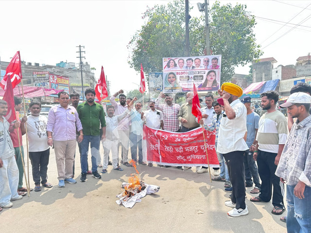 ਸੀਟੂ ਮੈਂਬਰਾਂ ਨੇ ਮਹਿੰਗਾਈ ਵਿਰੁੱਧ ਕੀਤਾ ਰੋਸ ਪ੍ਰਦਰਸ਼ਨ